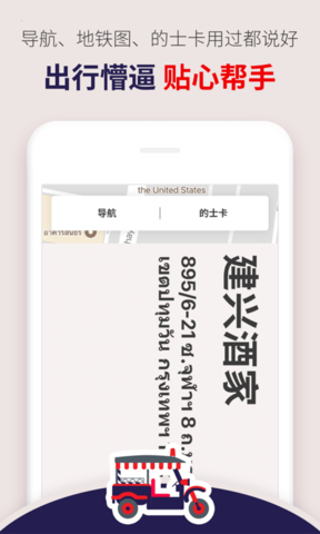 �湻̩��appv1.0.0��ͼ4
