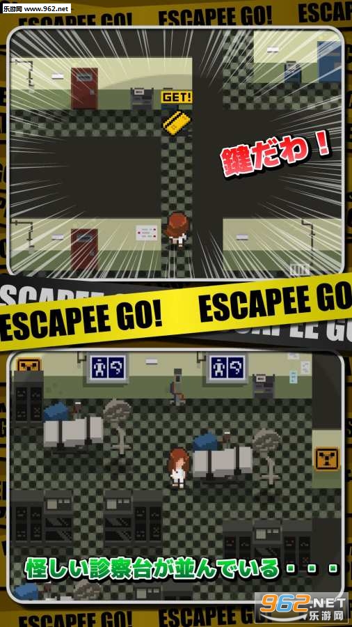 Խ������ESCAPEE GO��׿���İ�v1.1.0��ͼ1