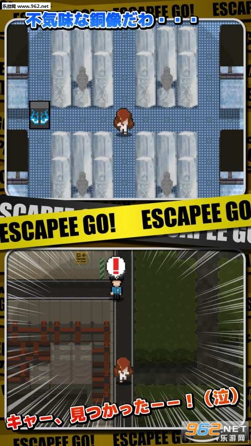 Խ������ESCAPEE GO��׿���İ�v1.1.0��ͼ3