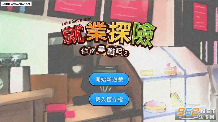 ̨��Ѱְ��2��ҵ̽�������ֻ����ͼ1