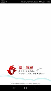 �����˱��ֻ��ͻ���v4.3.0��ͼ3