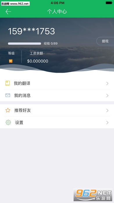 ��ѽappv3.1.3��ͼ2