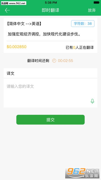 ��ѽappv3.1.3��ͼ1