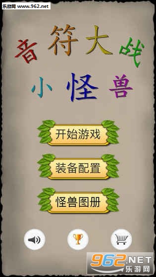 ������սС���ް�׿��v1.0��ͼ0
