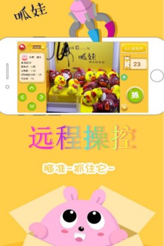 ����app��ͼ1