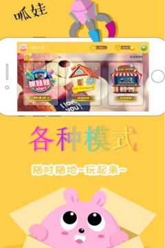 ����app��ͼ0
