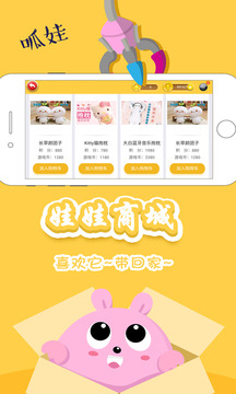 ����app��ͼ2