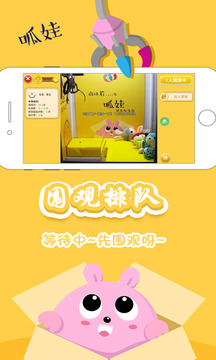 ����app��ͼ3