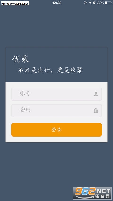 �ų�APP˾����v1.0.14��ͼ0