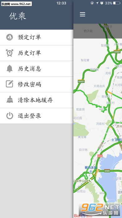 �ų�APP˾����v1.0.14��ͼ3