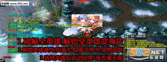 ���ͻ�ѩ2.6.0�ƽ�� ����Ӣ��+VIP���+P����CD+ˢ��Ʒ��ͼ1