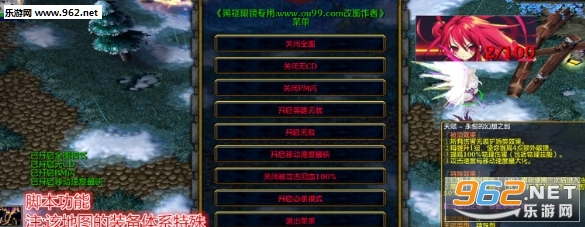 ���ͻ�ѩ2.6.0�ƽ�� ����Ӣ��+VIP���+P����CD+ˢ��Ʒ��ͼ0