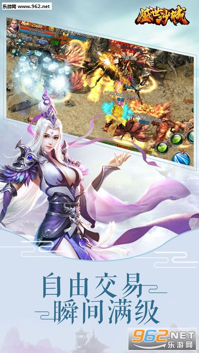 ʢ��ɳ�ǰ�׿��v1.8.0��ͼ3