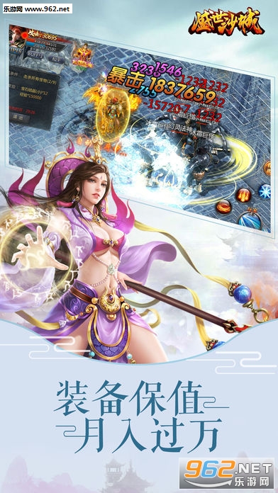 ʢ��ɳ�ǰ�׿��v1.8.0��ͼ4