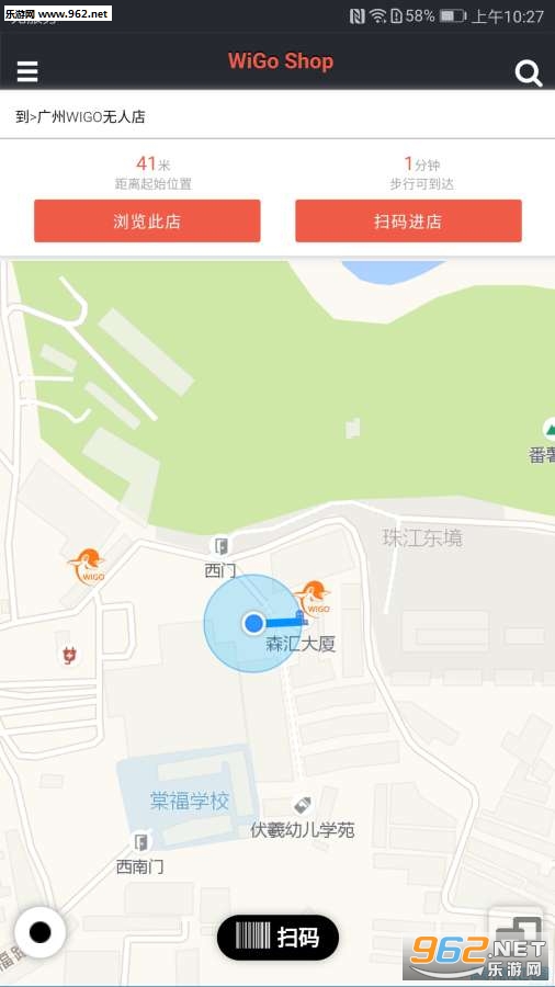 WiGoapp��ͼ2
