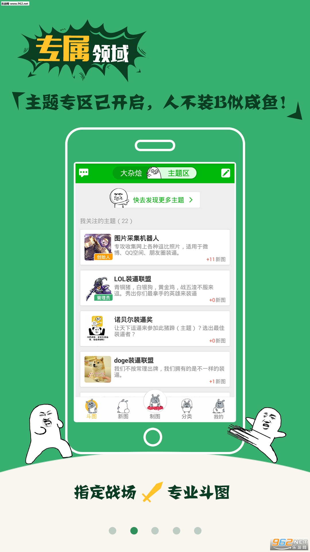 ��ͼ������ͼ����v5.9.6.1��ͼ1
