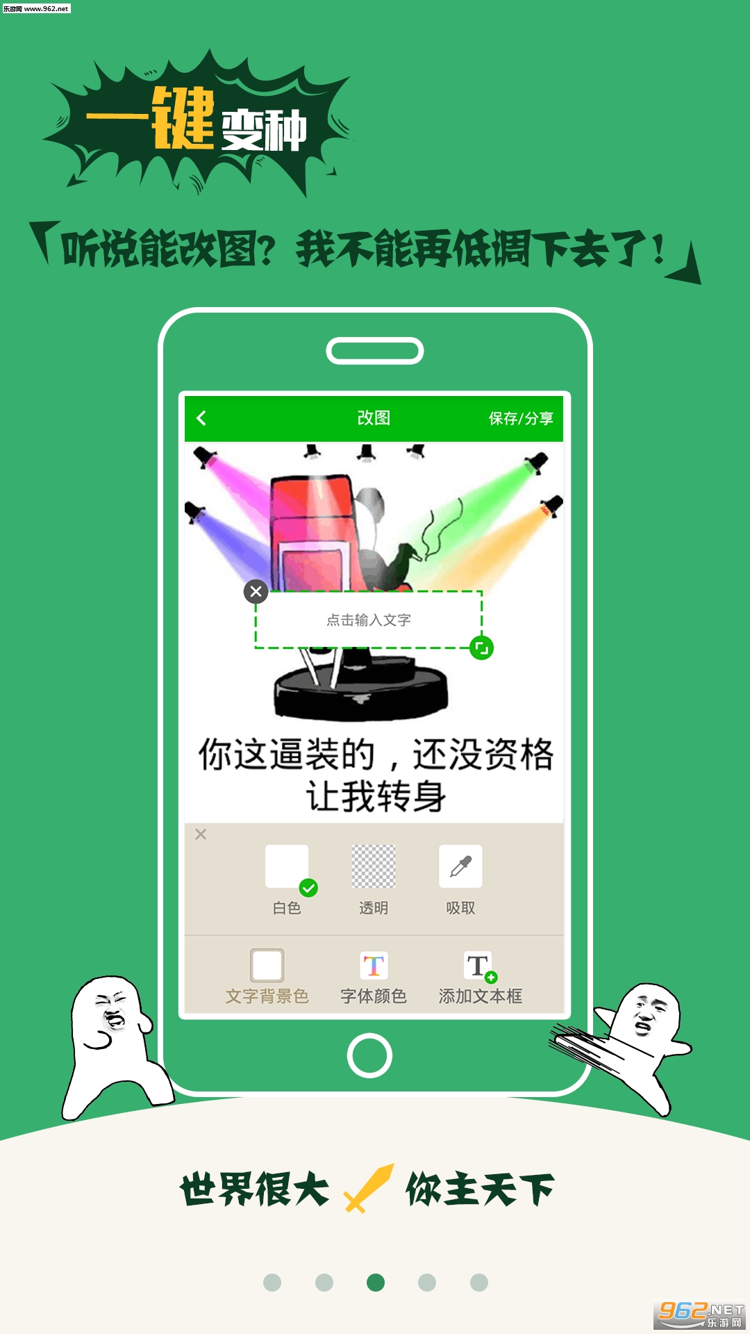 ��ͼ������ͼ����v5.9.6.1��ͼ2