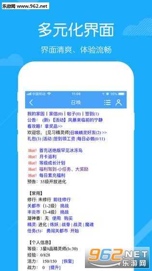 �ٻ�֮����Ϸ�ֻ���v1.0.0��ͼ3