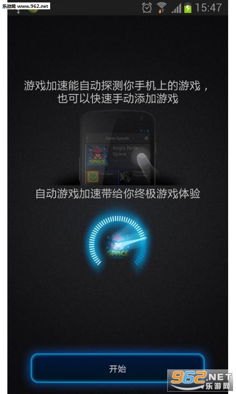 �߼��ֻ����ֺ�����v5.9.1(���°�)��ͼ1