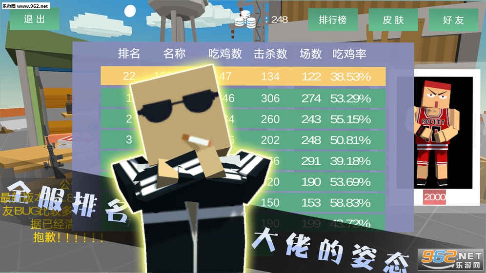 ���ط���������Ϸ���ؽ�ͼ1