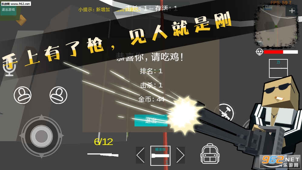 ���ط���������Ϸ���ؽ�ͼ2