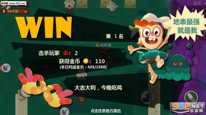 �ܺ��Ӵ���ս��׿�ֻ���v2.0��ͼ0