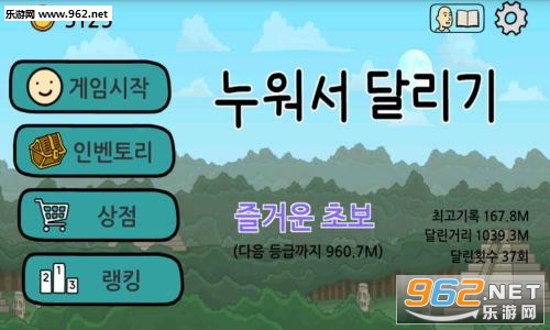 ����·���ܵ���ؤ���°�v1.3.6��ͼ0
