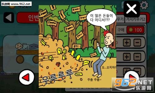 ����·���ܵ���ؤ���°�v1.3.6��ͼ2