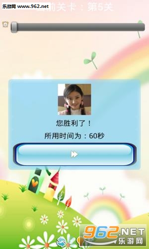 Q��ˮ����������׿��v2.7��ͼ2