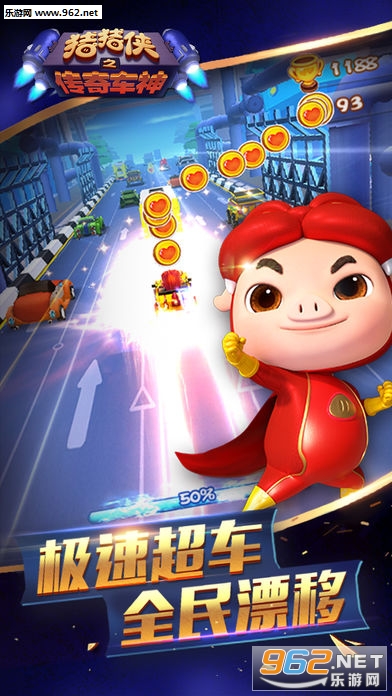 ������֮���泵����Ϸ���°�v3.9.15��ͼ1