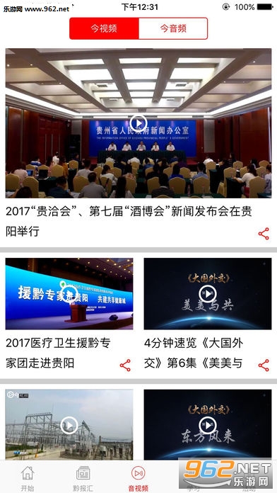 ��������ſͻ���v3.1.1��ͼ1