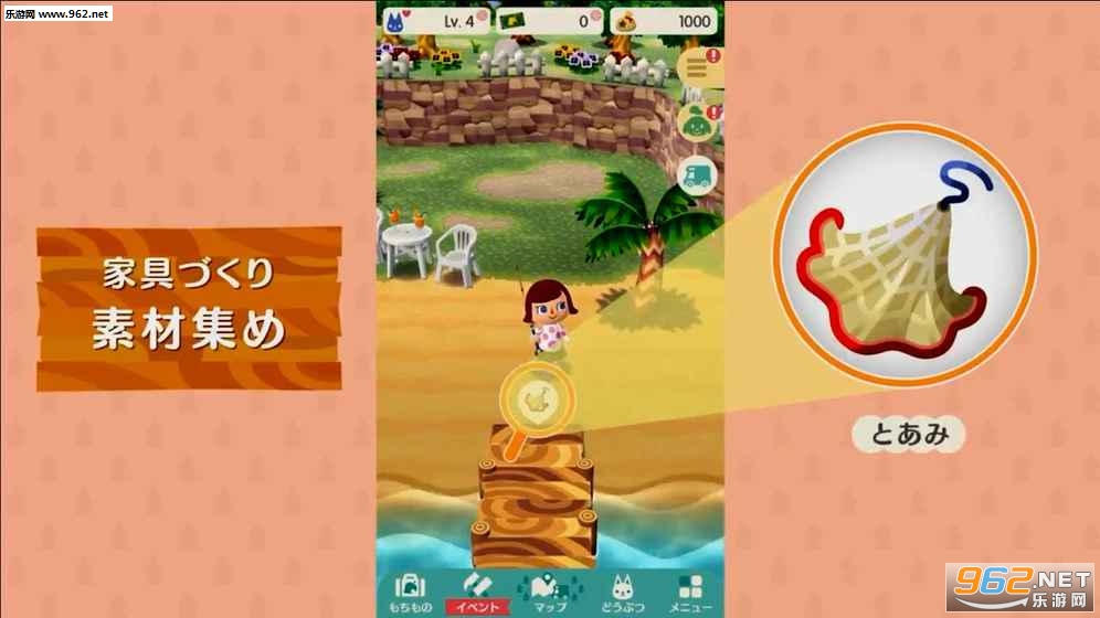 Pocket Camp(����֮ɭ�ڴ�¶Ӫ��׿��)��ͼ0