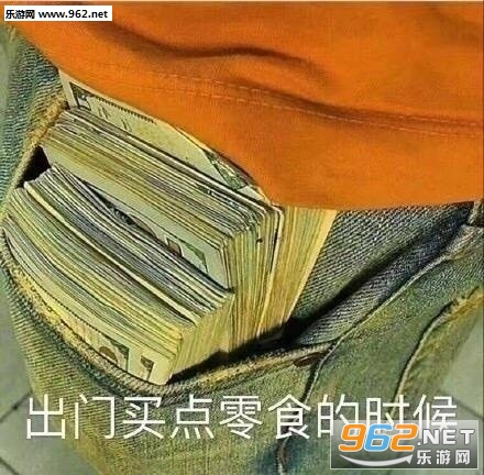 �򿪱����ʱ����Ǯ�����ͼƬ��ȫ��ͼ0