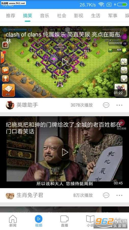up����appv4.0.2��ͼ1