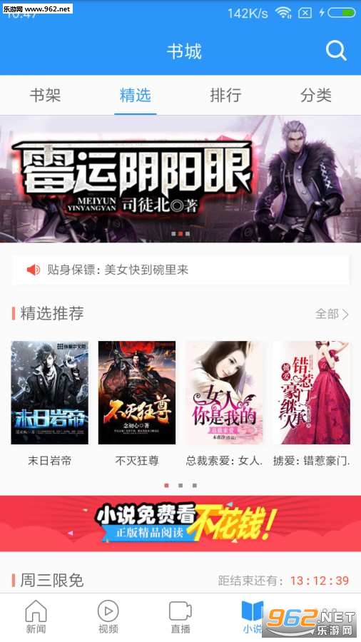 up����appv4.0.2��ͼ3
