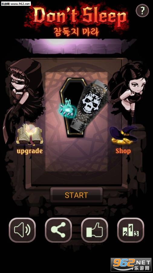��Ҫ˯����׿��v1.0.3��ͼ1