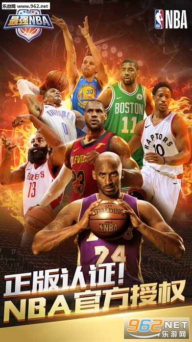 ��ǿNBA�ٷ����°�IOS��ͼ0