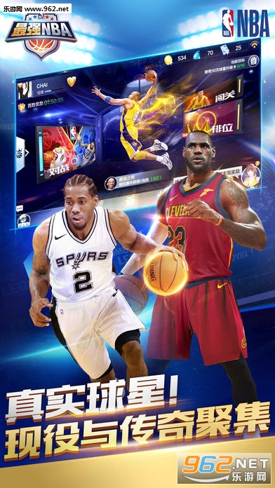 ��ǿNBA�ٷ����°�IOS��ͼ1