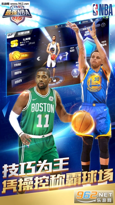 ��ǿNBA�ٷ����°�IOS��ͼ2