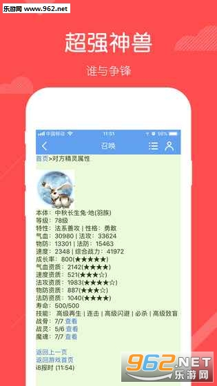 �ٻ�֮���ֻ���v1.0.1��ͼ0
