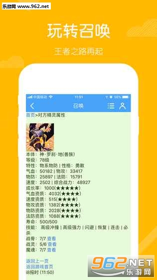 �ٻ�֮���ֻ���v1.0.1��ͼ2