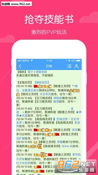 �ٻ�֮���ֻ���v1.0.1��ͼ3