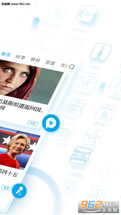 ������ѧ����ѧ��������app��ͼ2