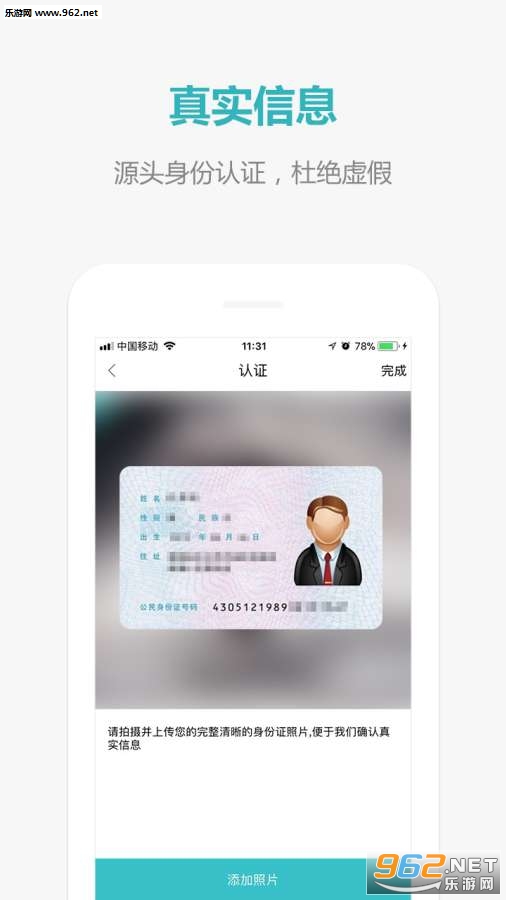 17��д��¥appv1.7.10��ͼ2