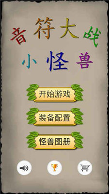 ������սС���޹ٷ���׿��v1.0��ͼ3