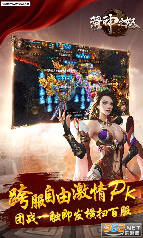 ����֮ŭ�����v2.02��ͼ2