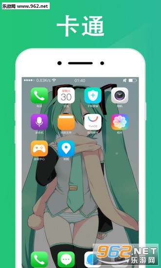 ���ද̬��ֽ�ֻ���v1.6.1��ͼ2