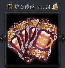 ħ�޵�ͼ¯ʯ��˵1.24��ʽ�� �������ԡ�