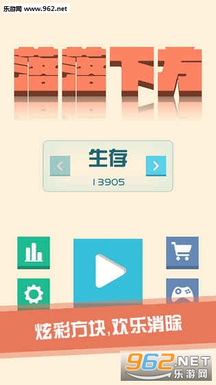 �����·���׿�ֻ���v1.0��ͼ1