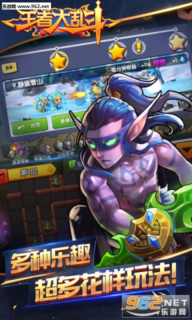 ���ߴ��Ҷ���׿��v1.01��ͼ0